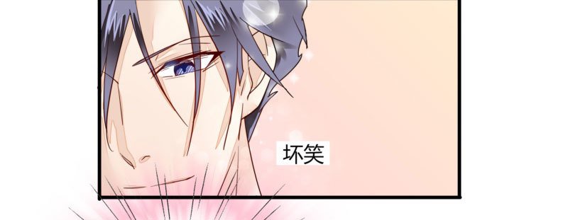 30 我的事情，与你何干？