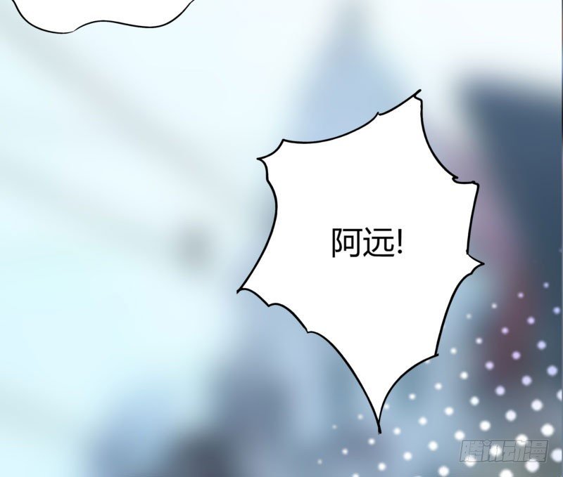 30 我的事情，与你何干？