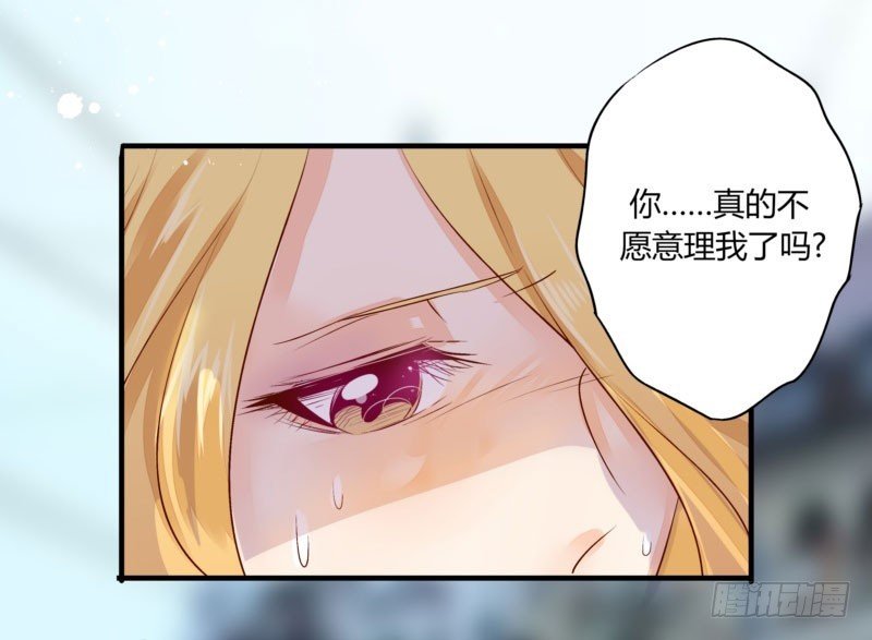 30 我的事情，与你何干？