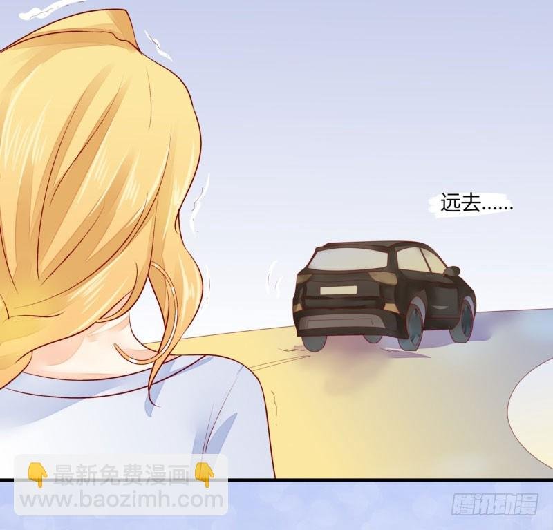 30 我的事情，与你何干？
