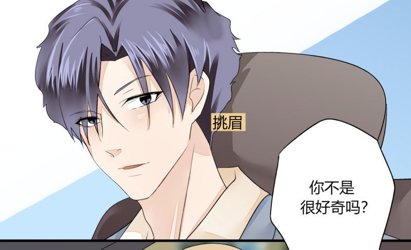 31 我们家二少可招人