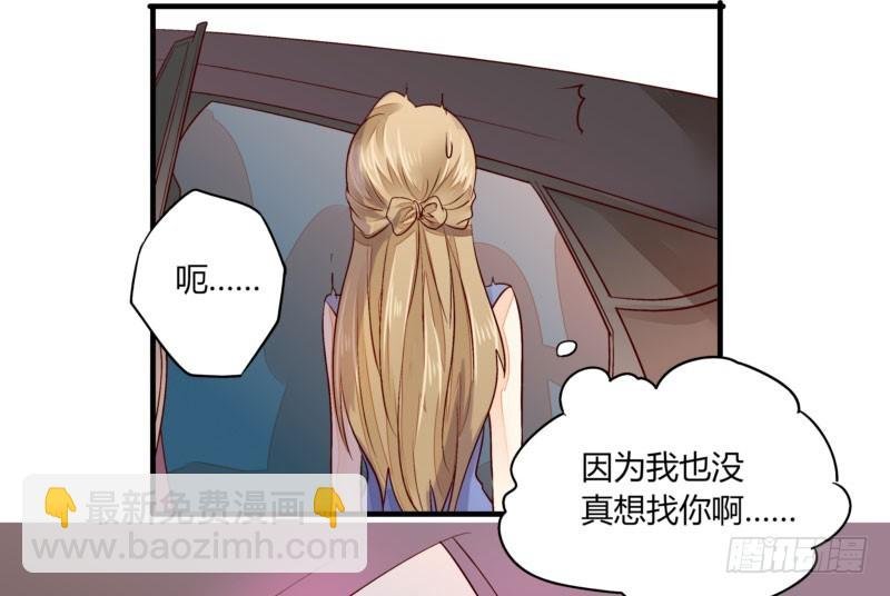31 我们家二少可招人