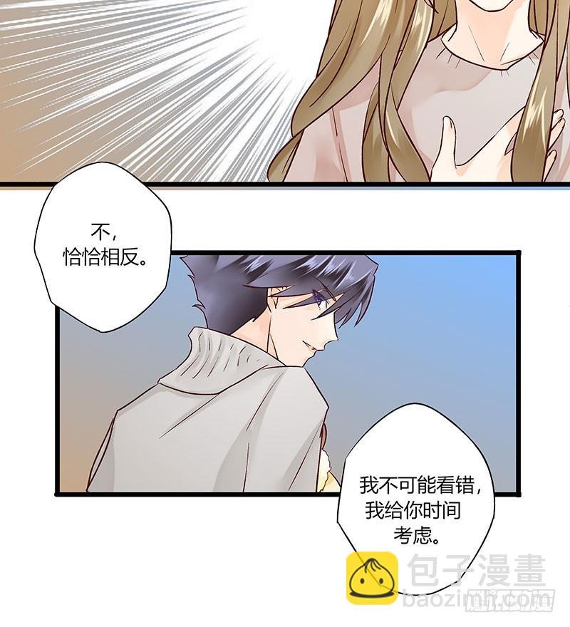 37 为何他那么执着