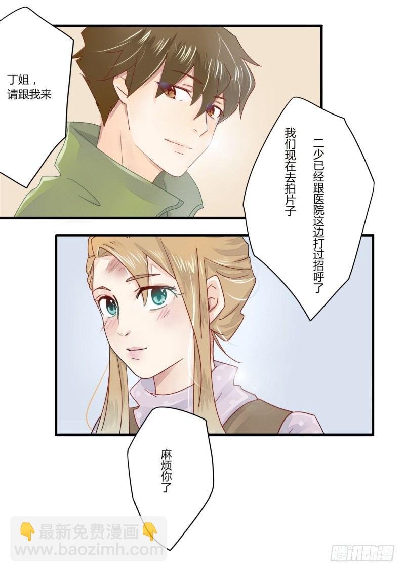 05 受伤了被送医院