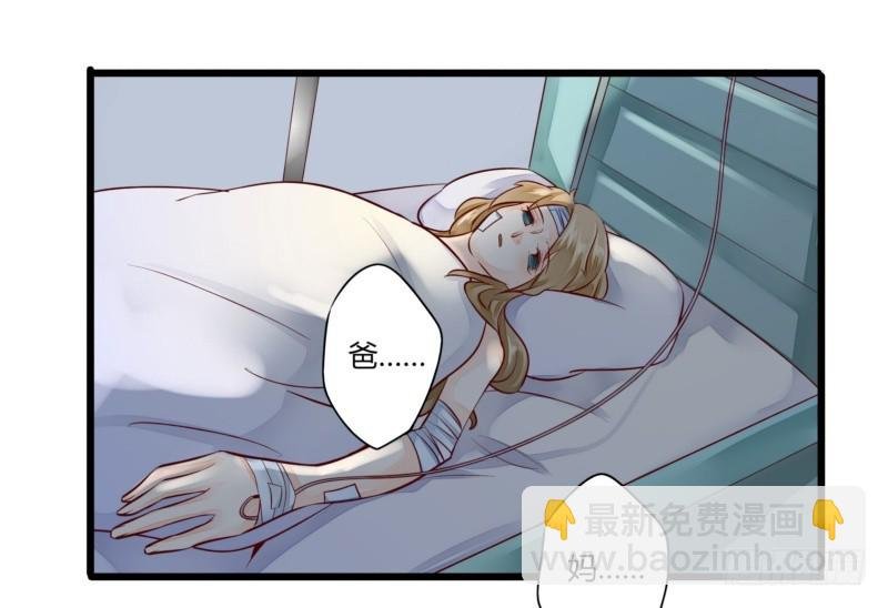 40 报复开始