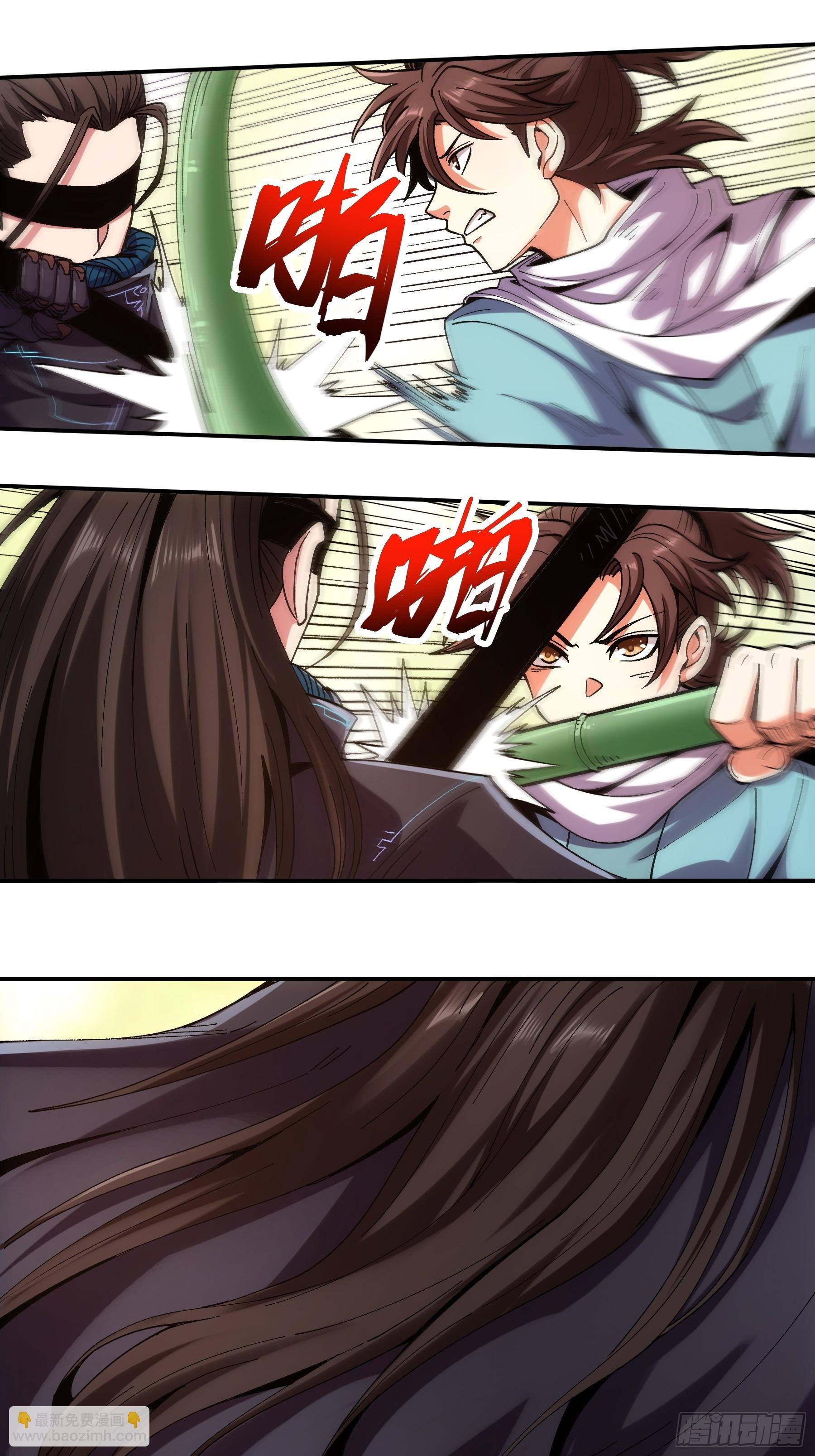 10.红衣骑士
