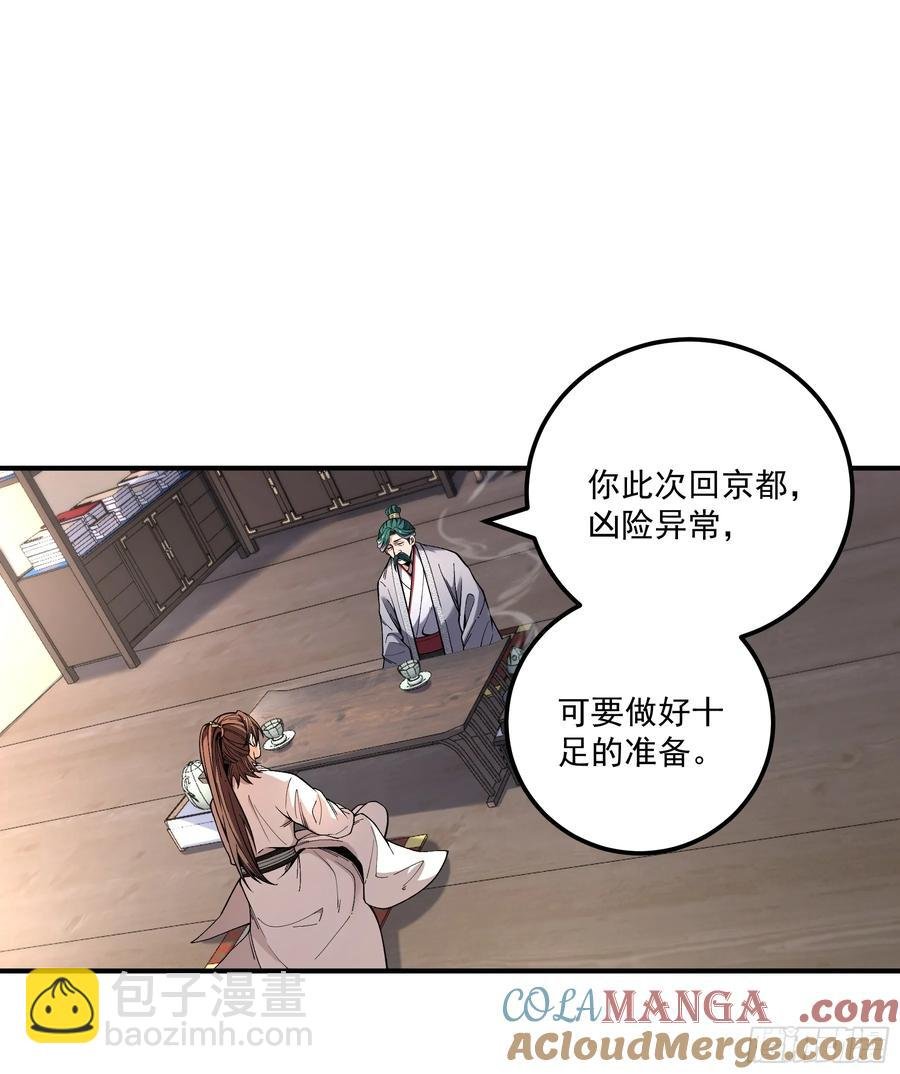 128.我也是君山会的人