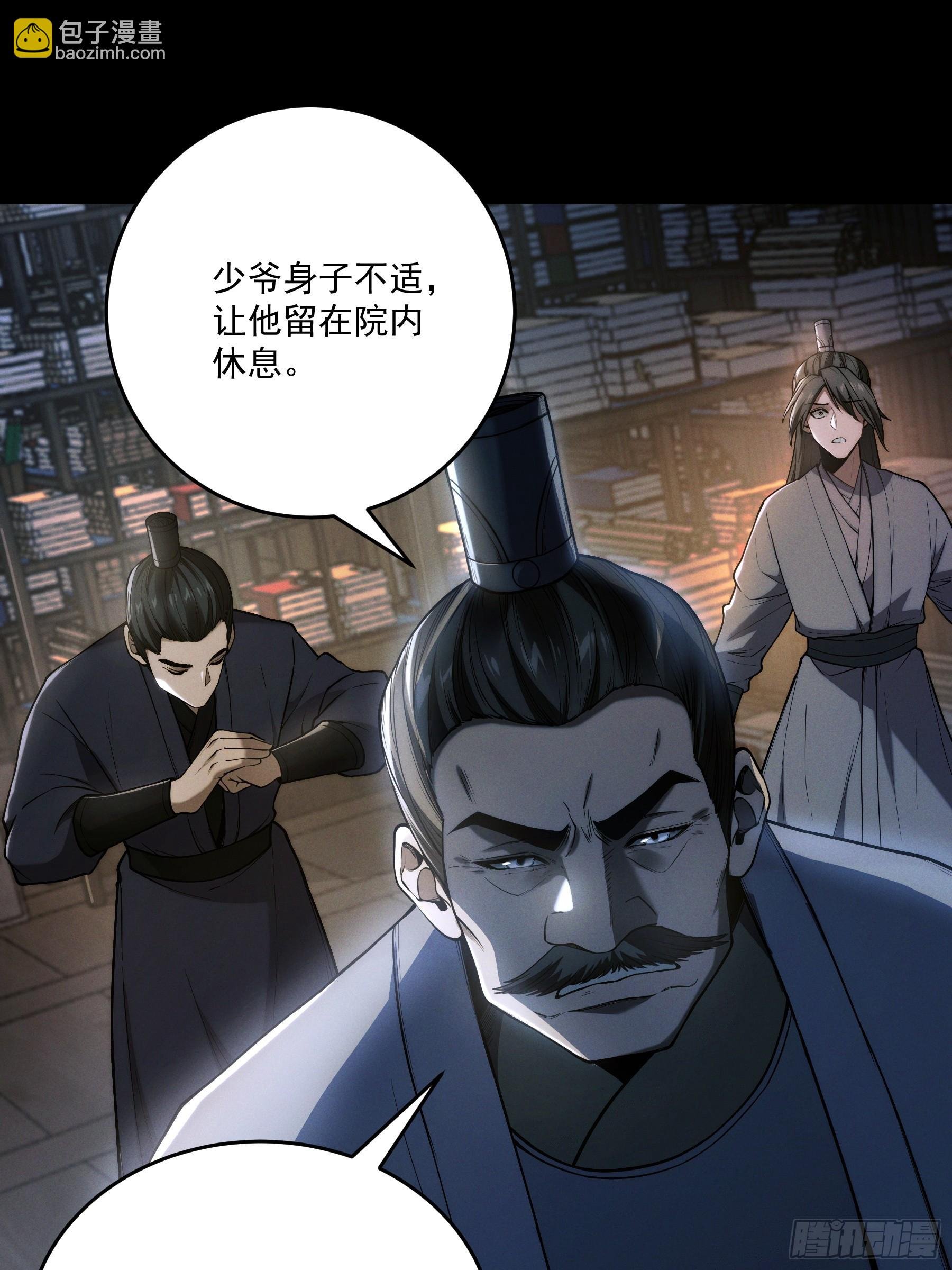 147.全灭