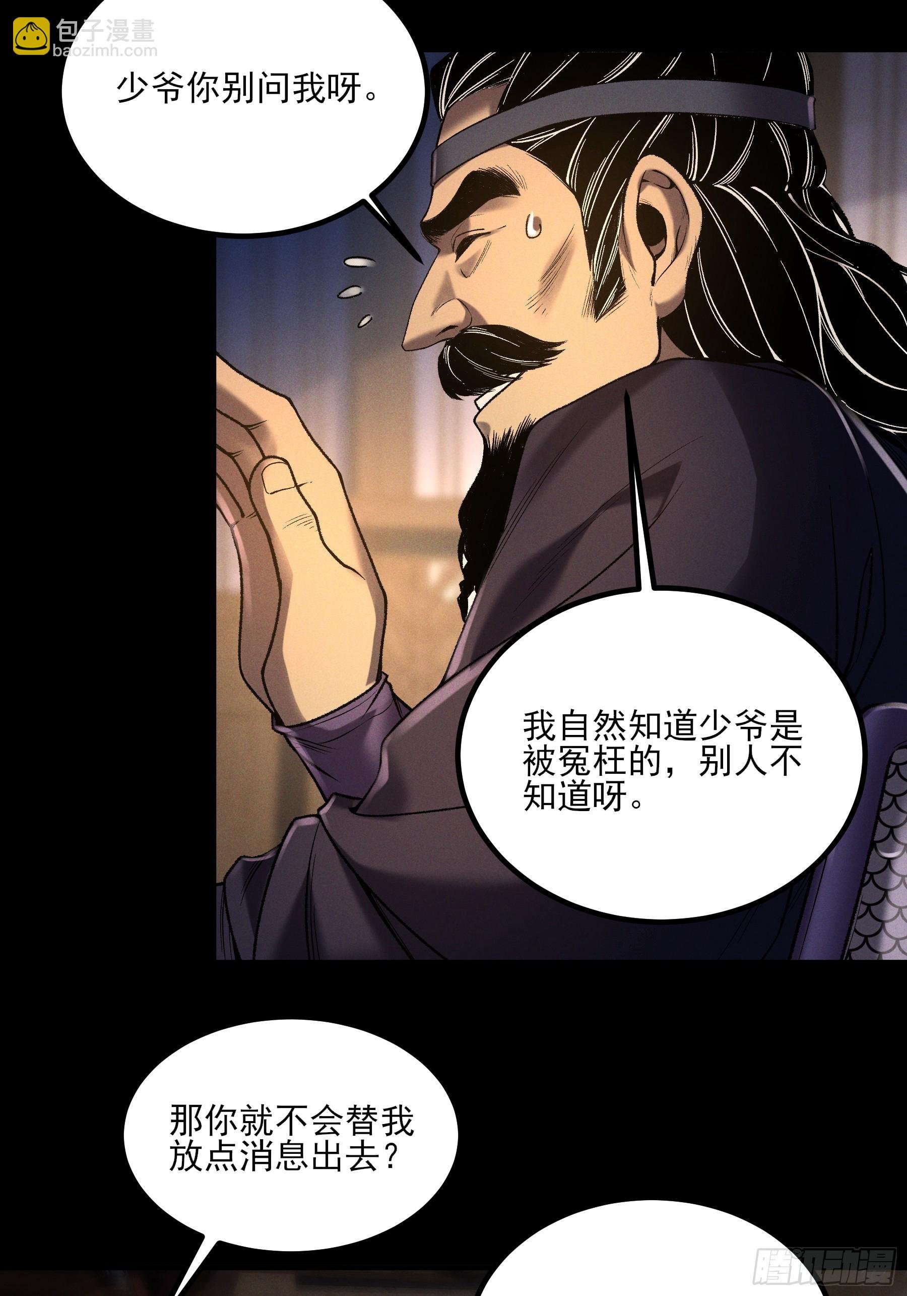 151.屏住呼吸