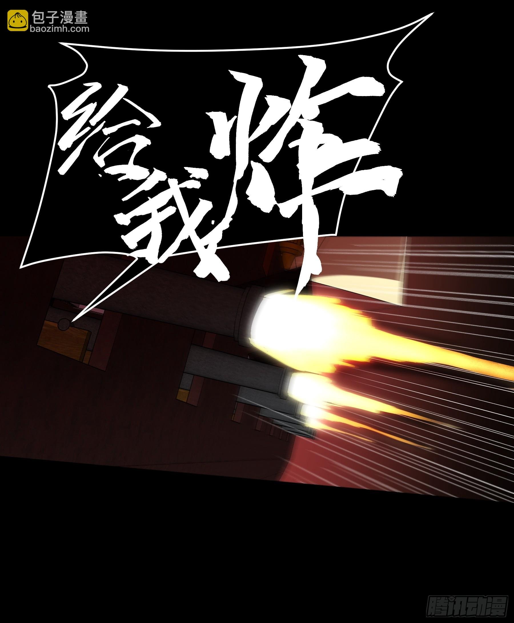 164.一发安魂