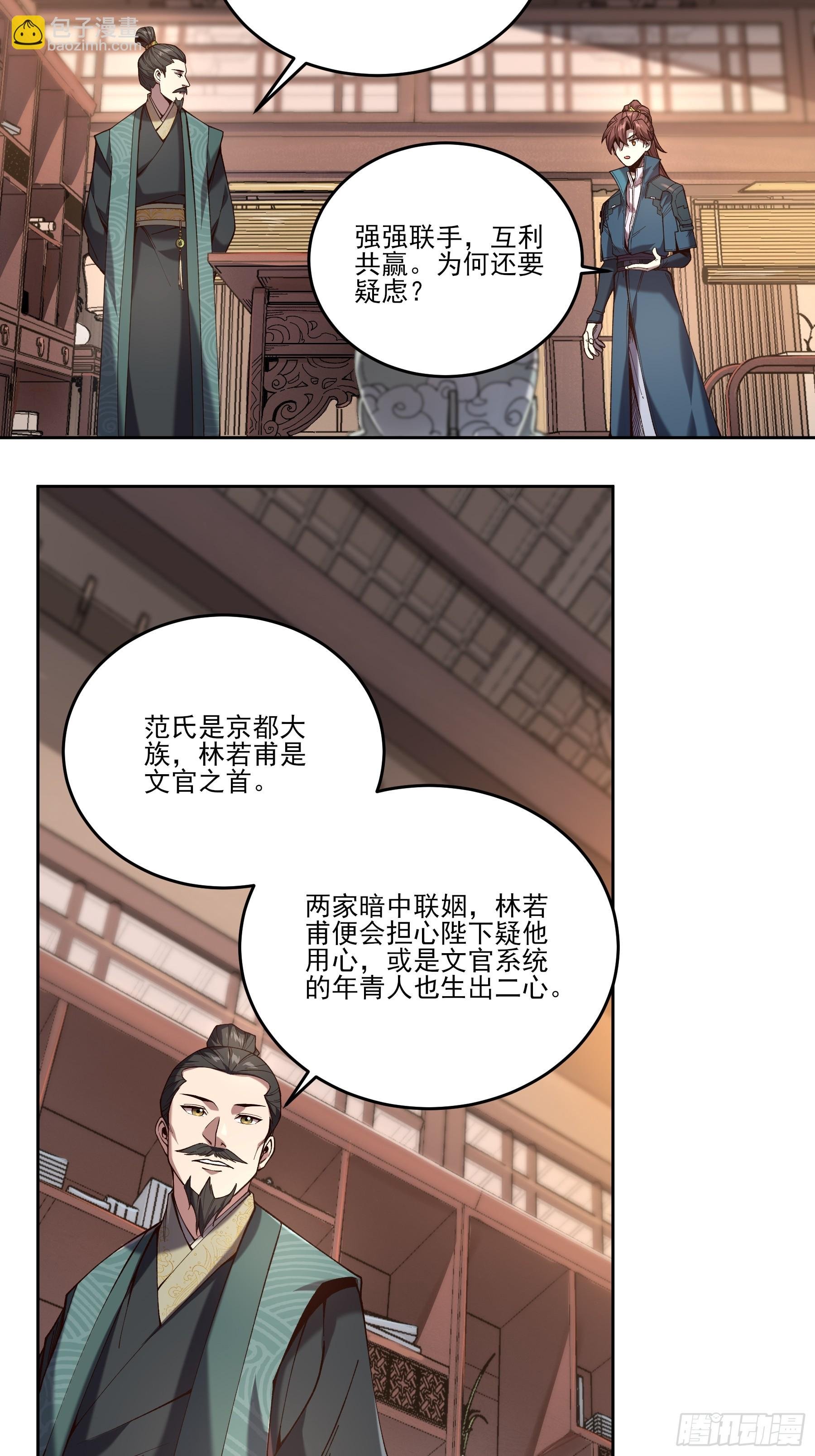 19.书贼
