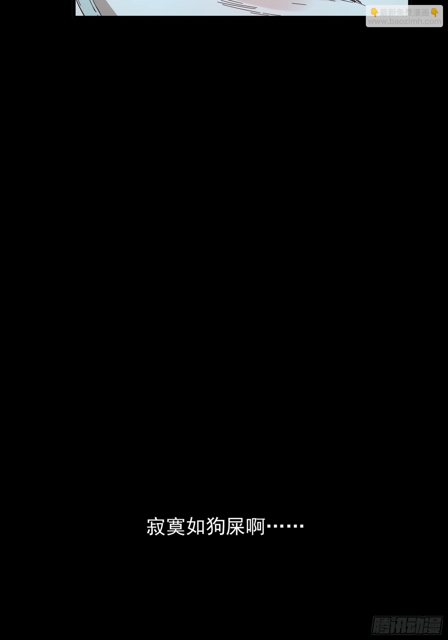 2.回到人世间