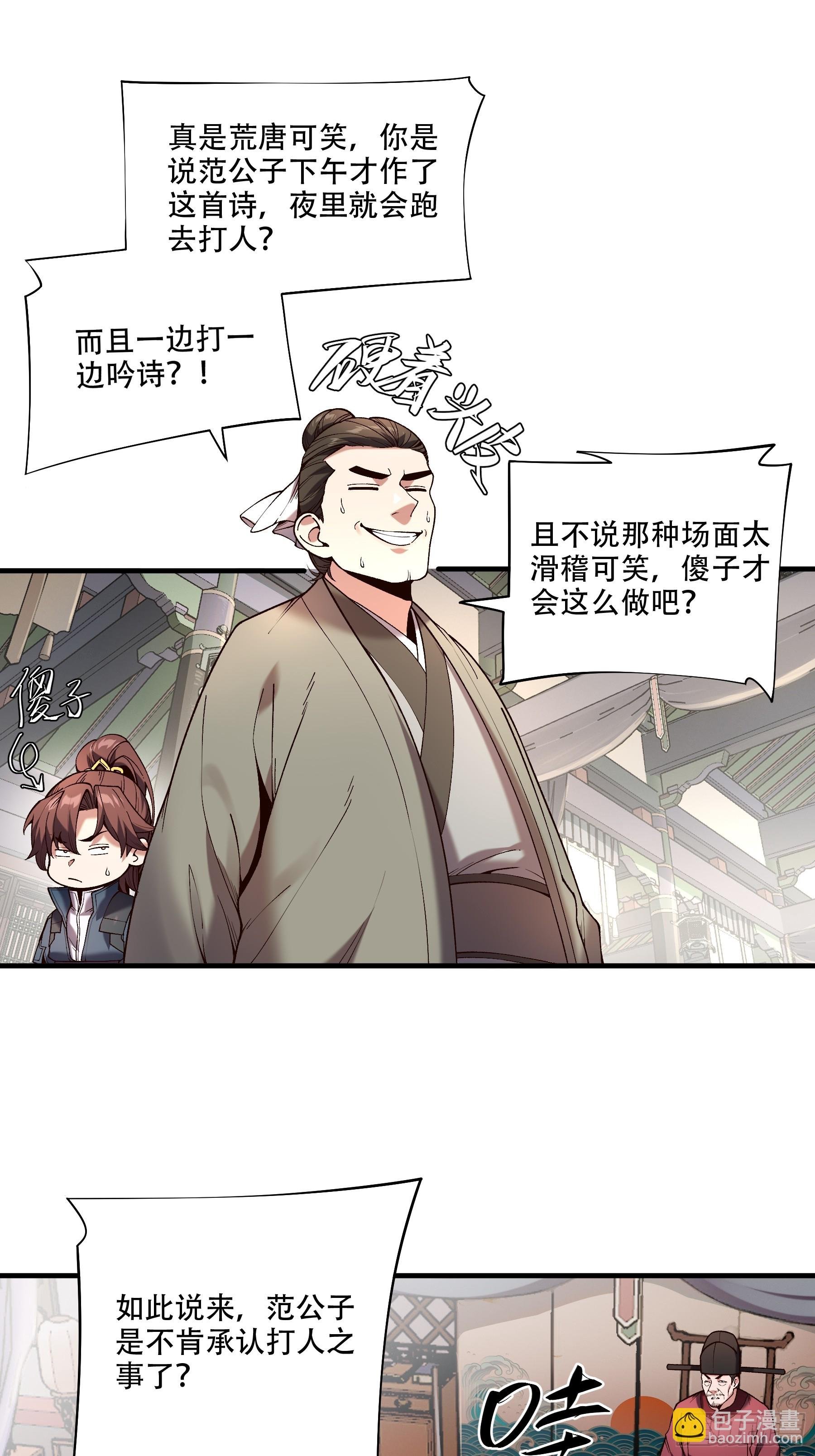 34.官司临头