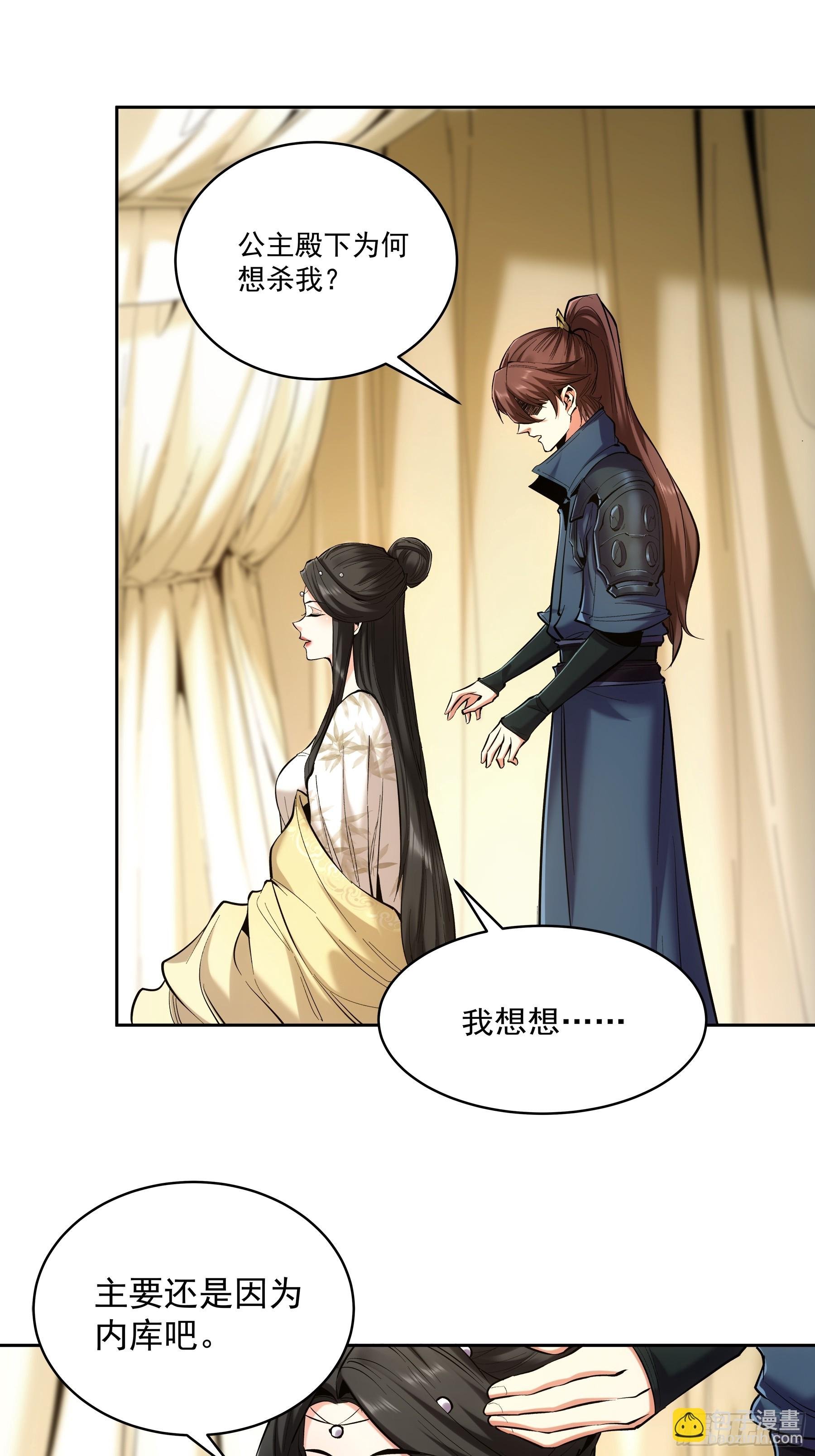 60.致命女人