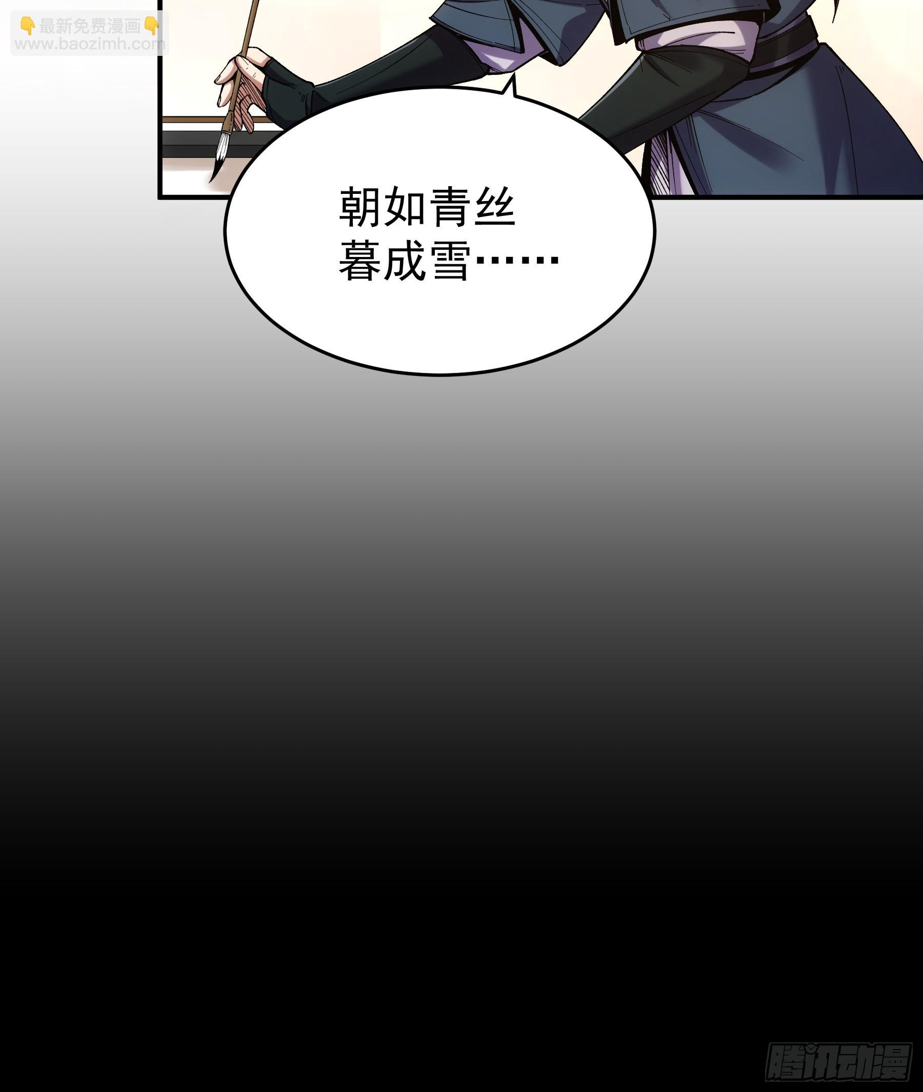 64.背诗做人，你不如我