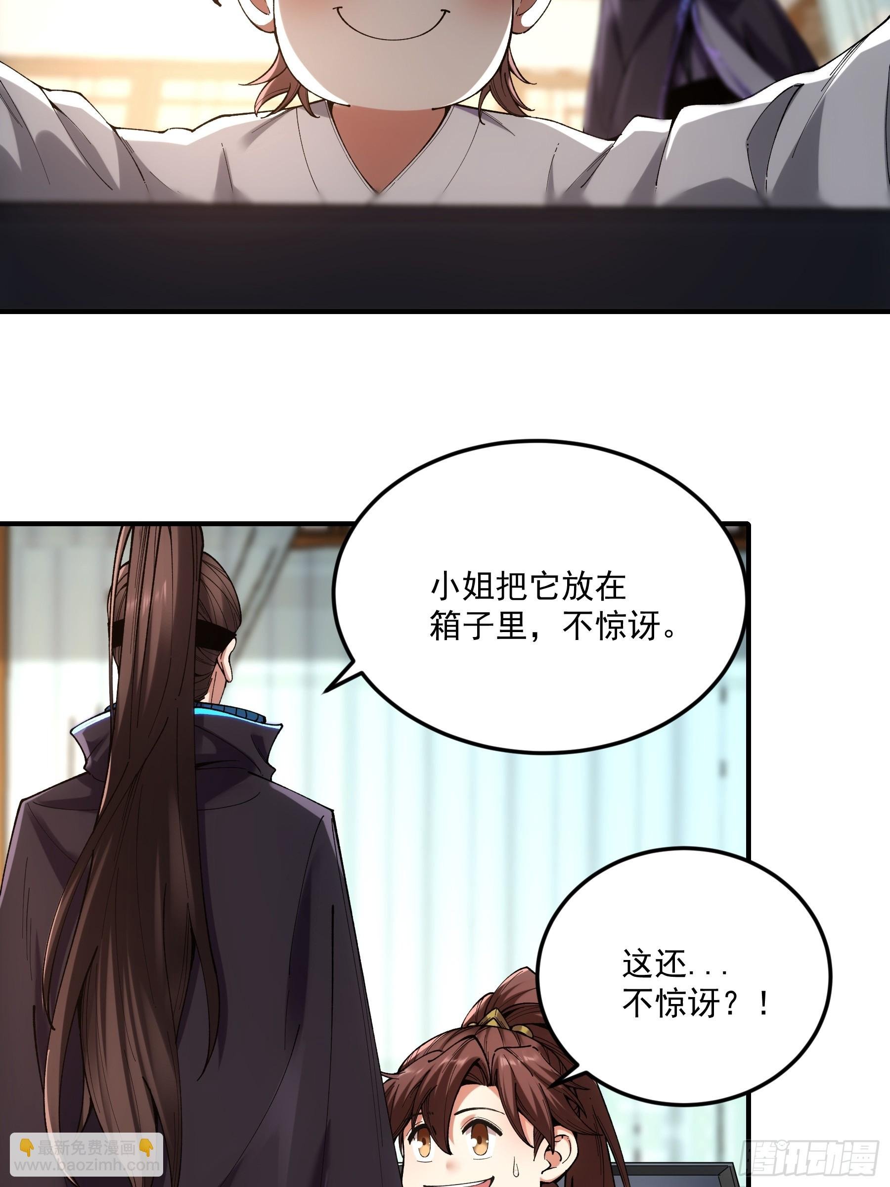 68.不只是枪？！
