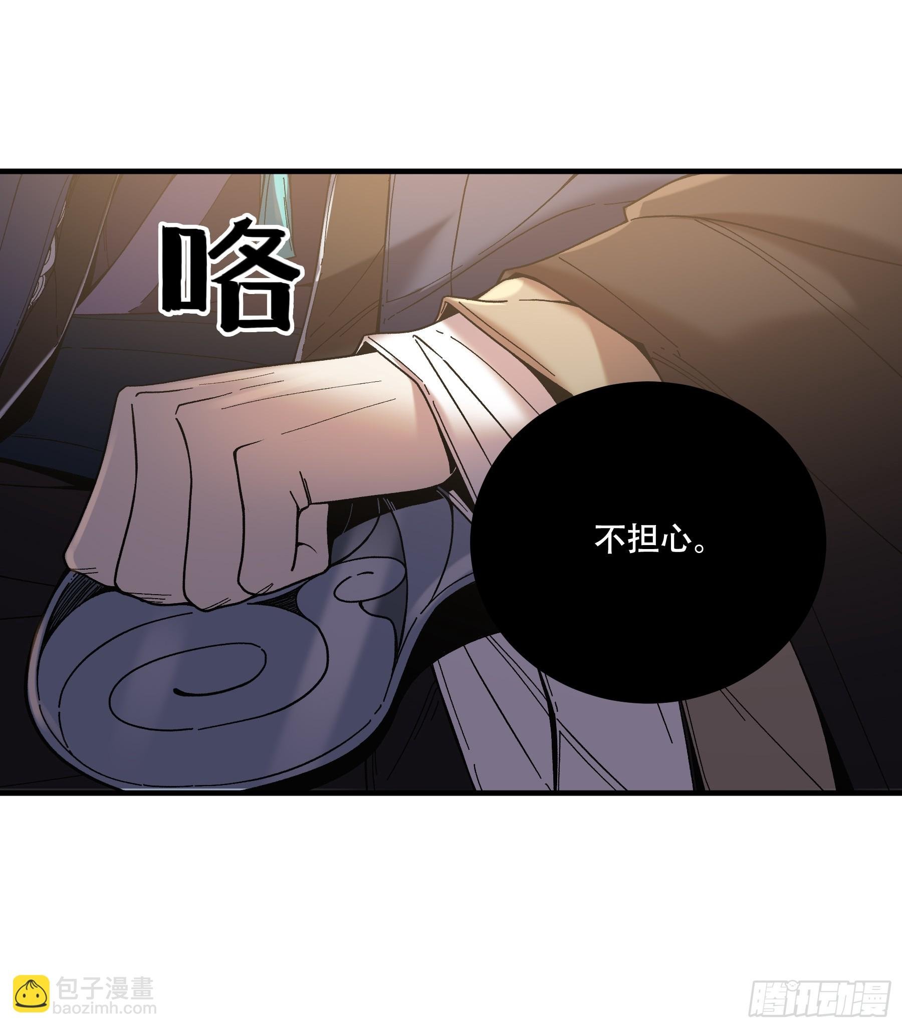 73.任务失败=死？