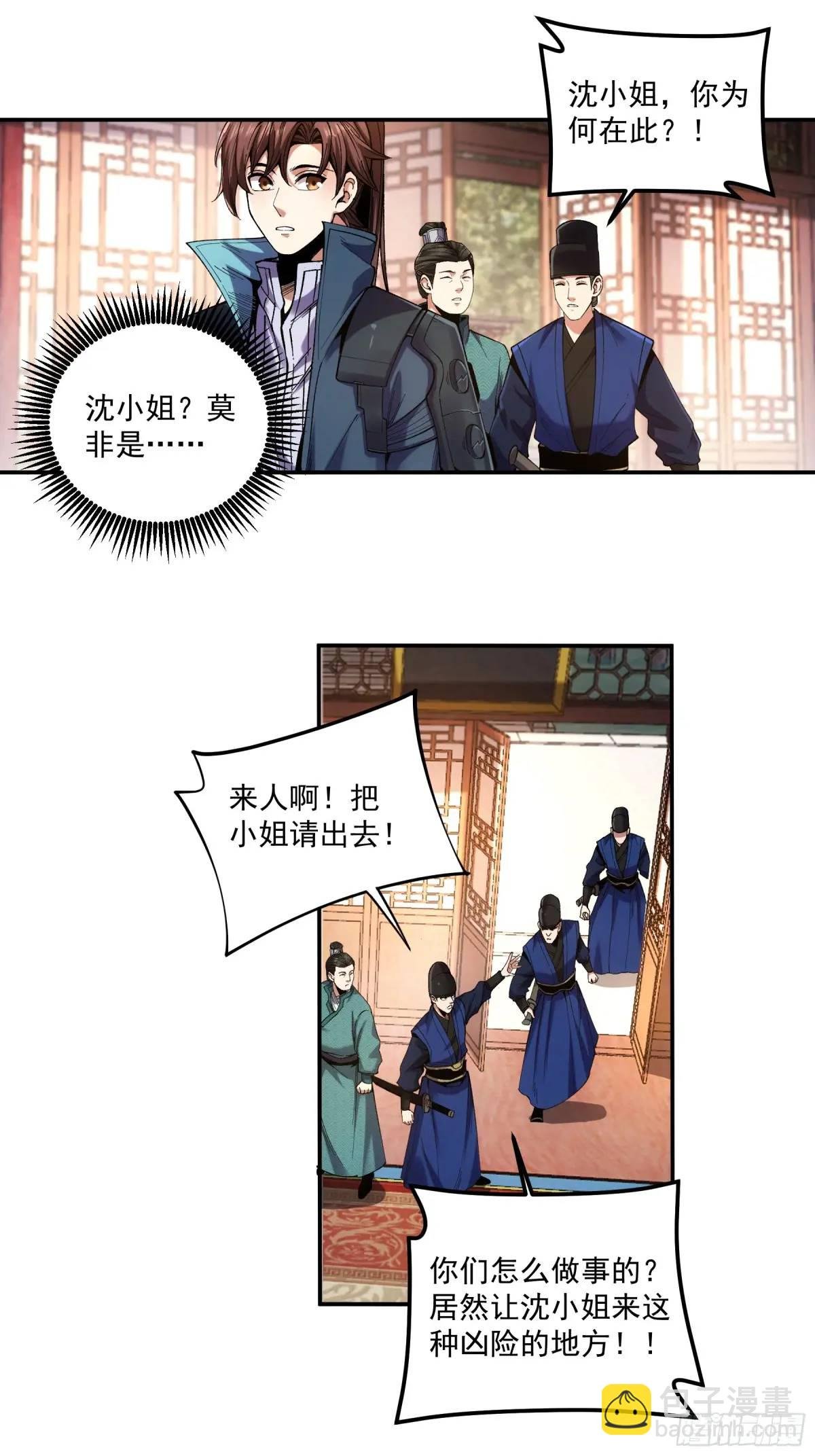 84.言冰云