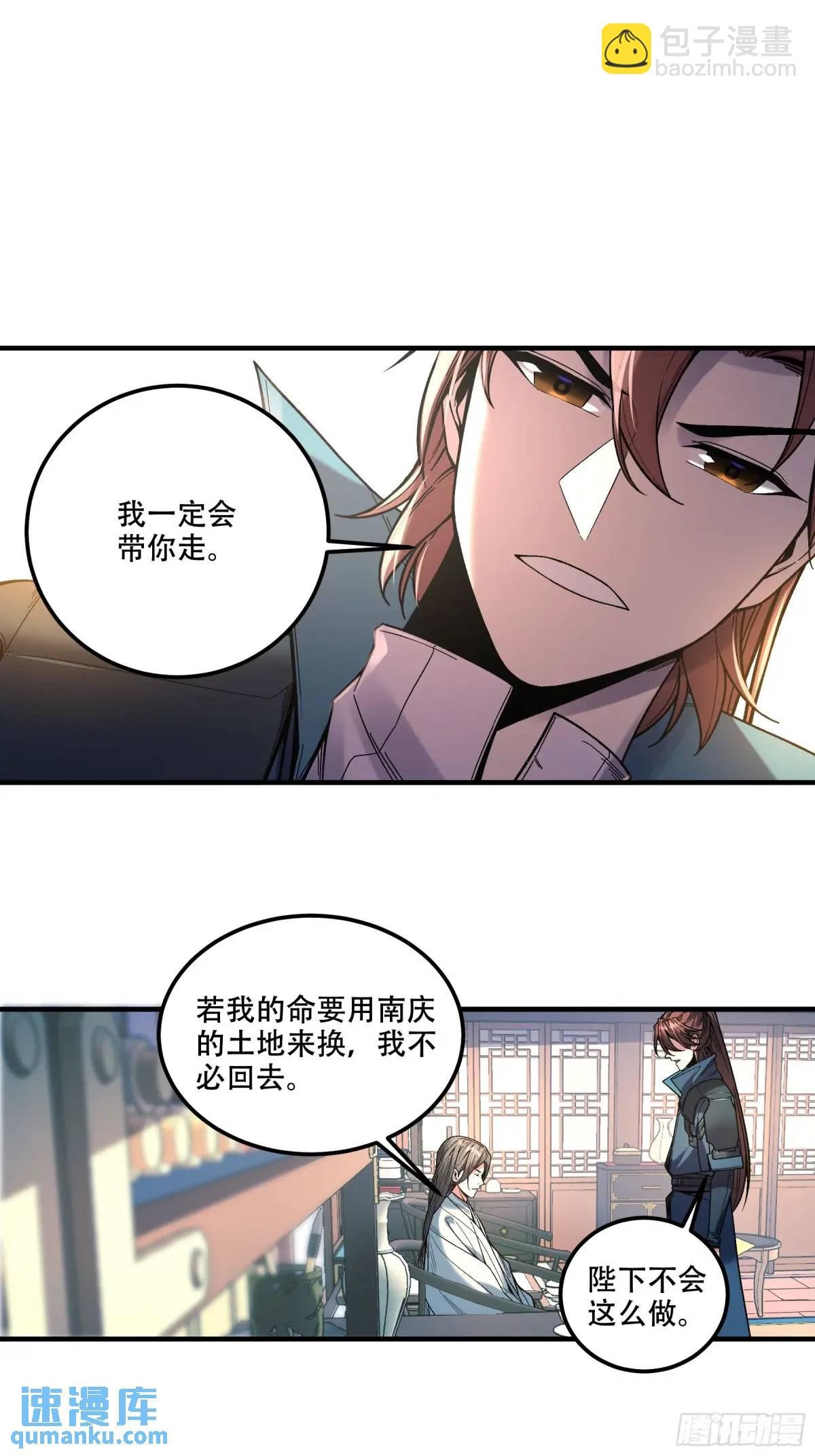 84.言冰云