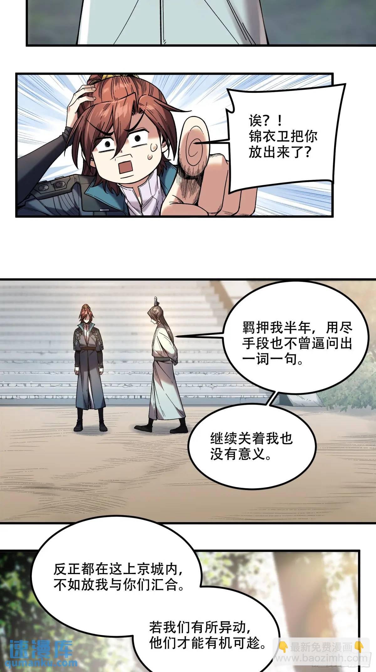 84.言冰云