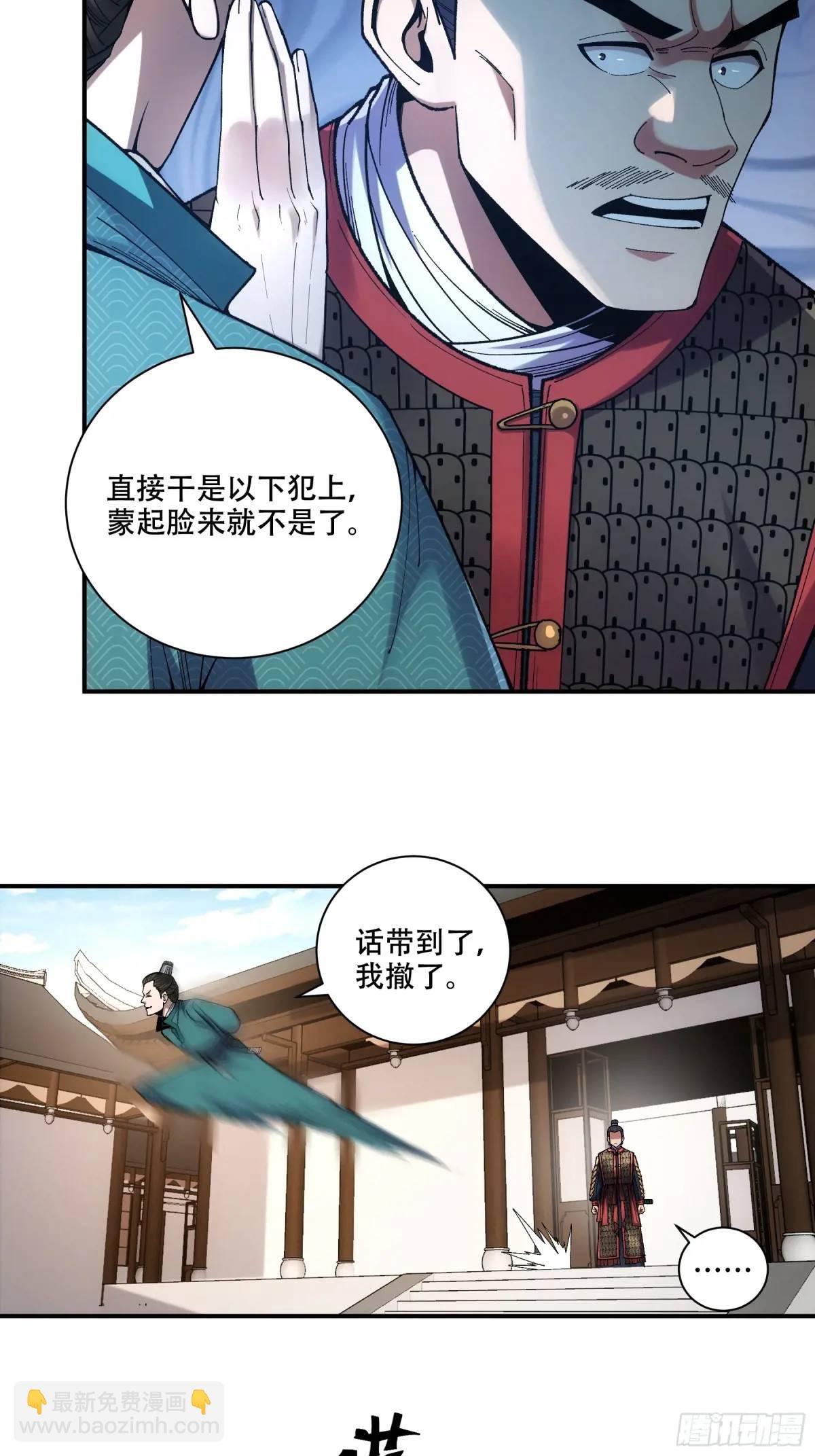 86.挑食开始