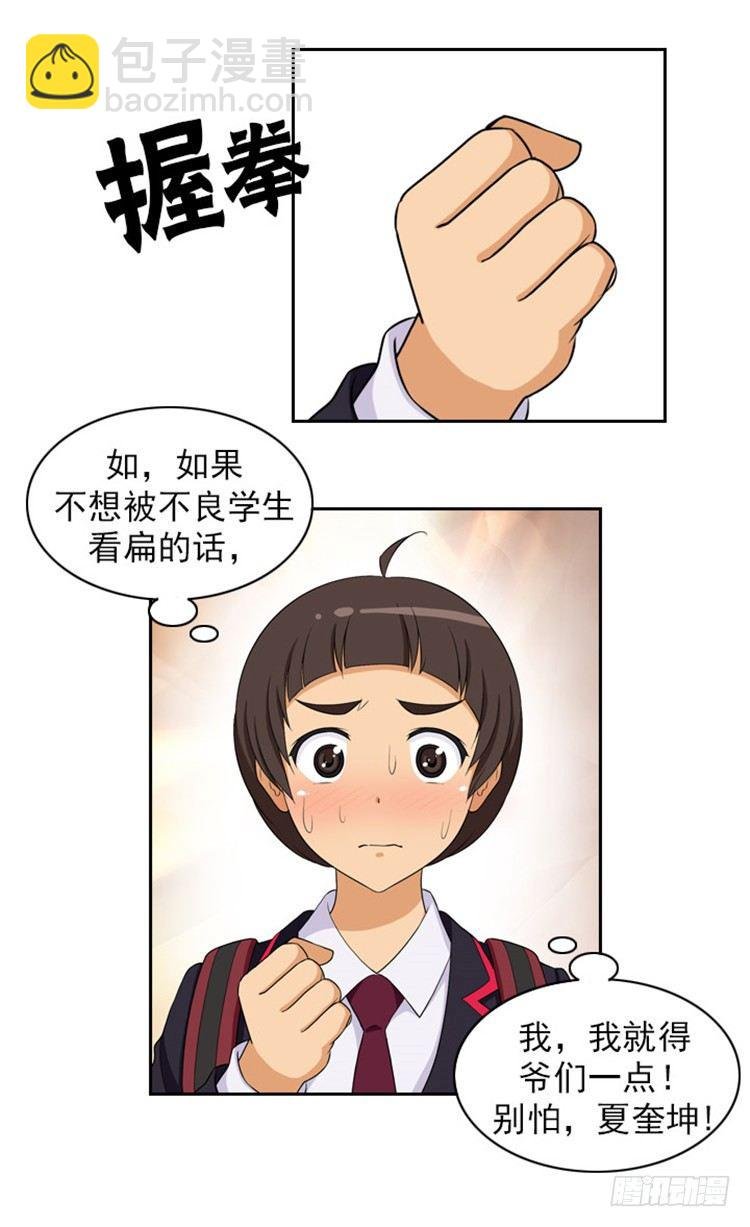 01.无用的决心