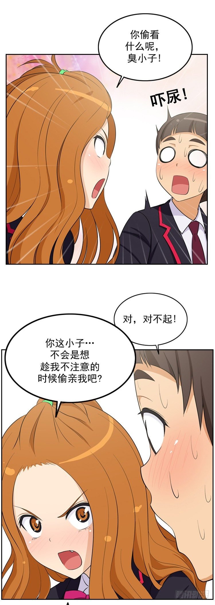10.和她是同桌