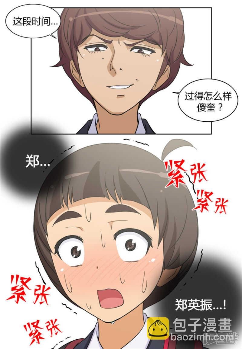 101.折磨我是你的乐趣？