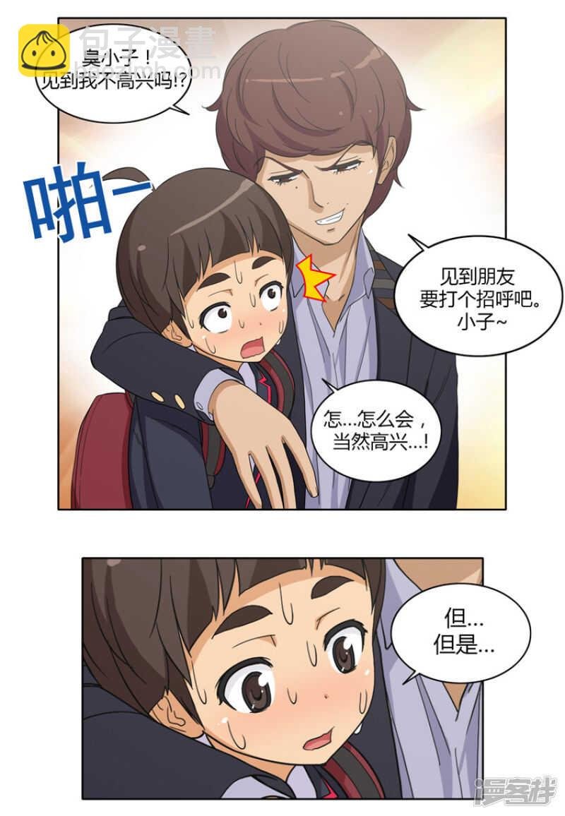 101.折磨我是你的乐趣？