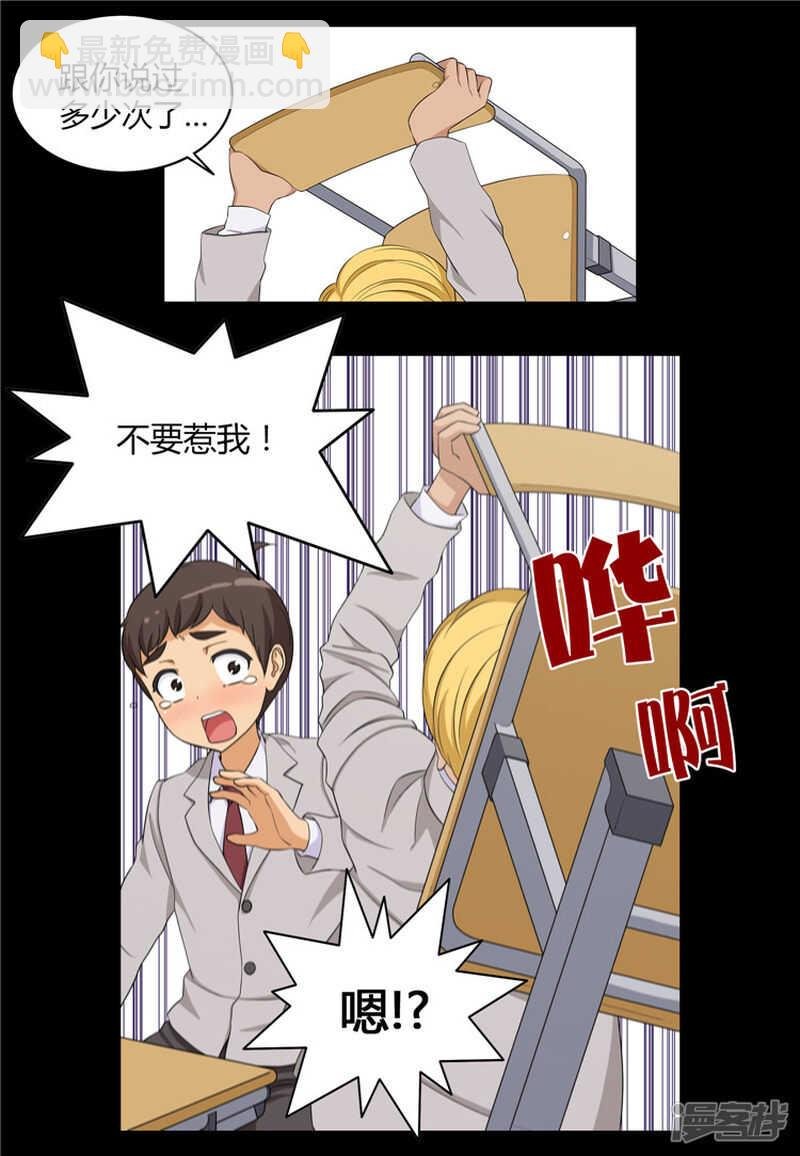 101.折磨我是你的乐趣？