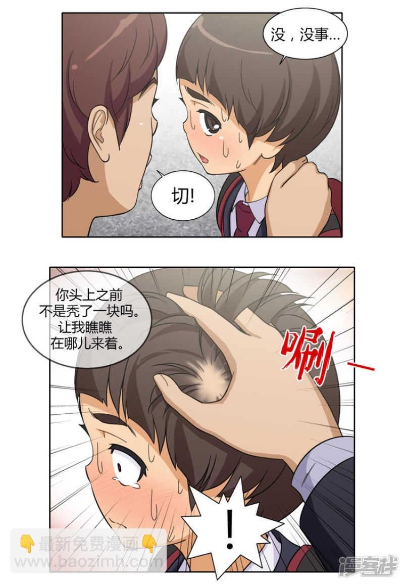 101.折磨我是你的乐趣？