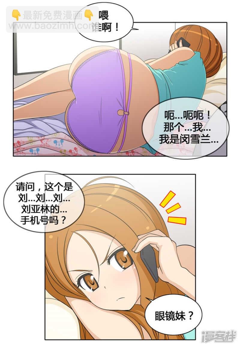 108.寻求帮助