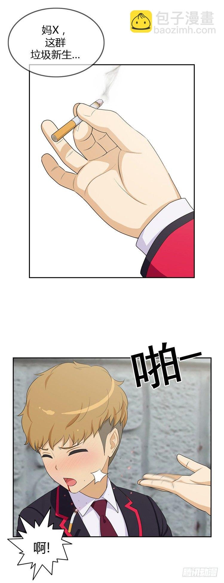 11.突然的悸动