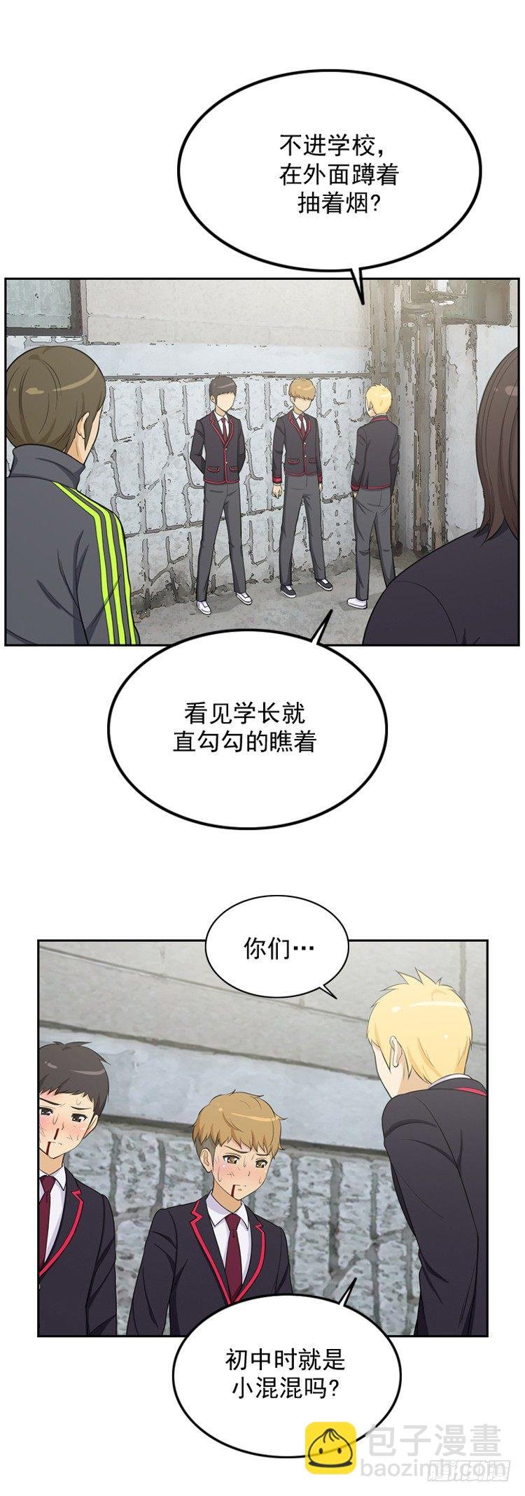 11.突然的悸动