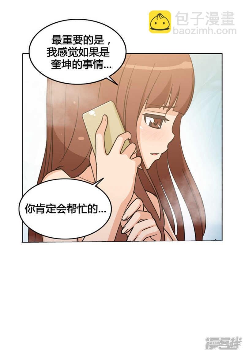 110.不会坐视不理