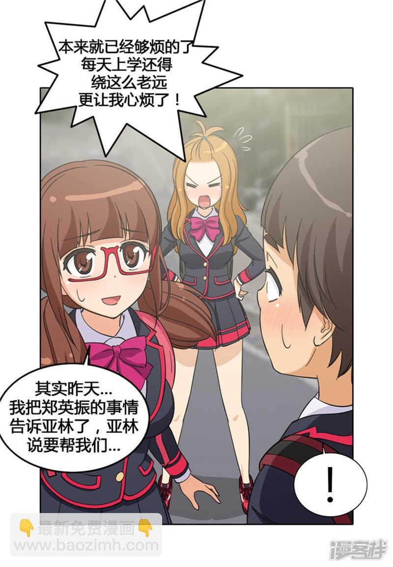 110.不会坐视不理