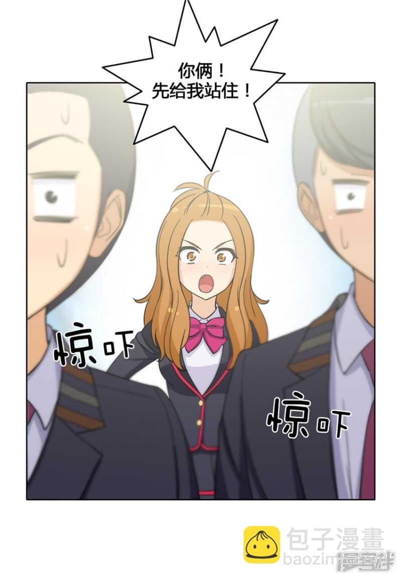 112.看我飞腿踢
