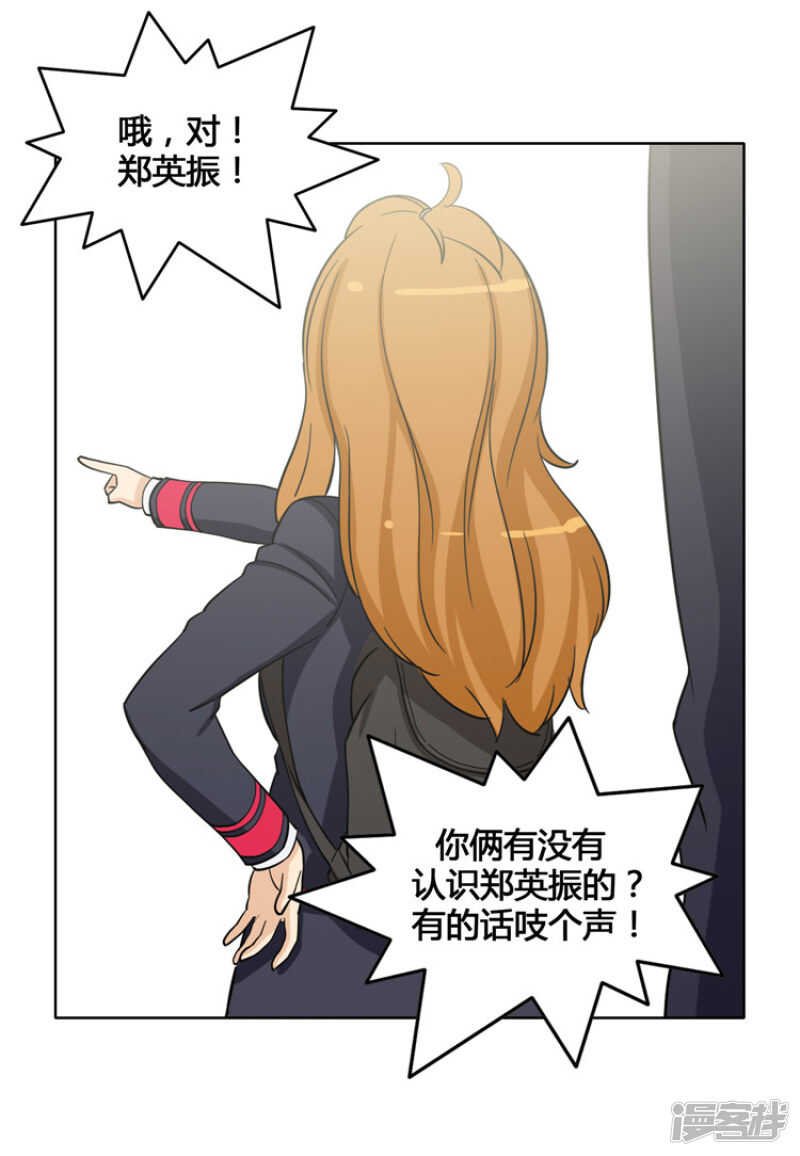 112.看我飞腿踢