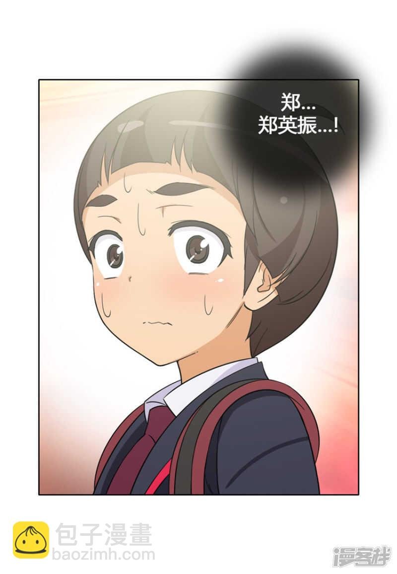 112.看我飞腿踢