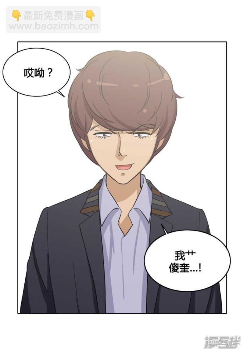 112.看我飞腿踢