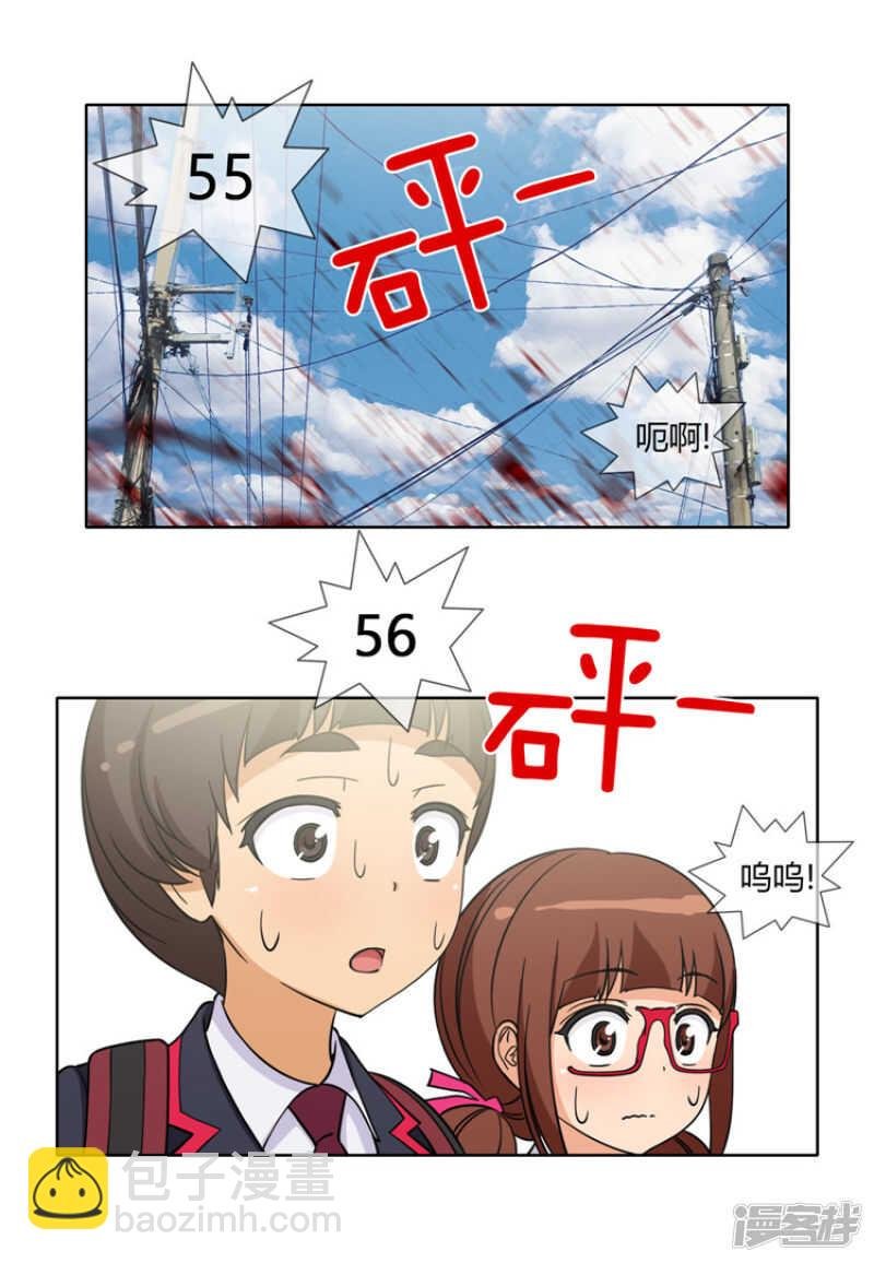 117.“患难见真情”