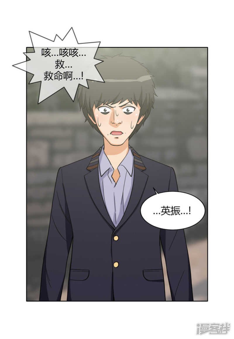 117.“患难见真情”