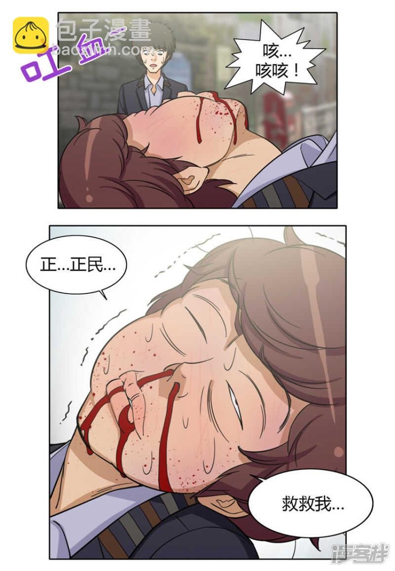 117.“患难见真情”