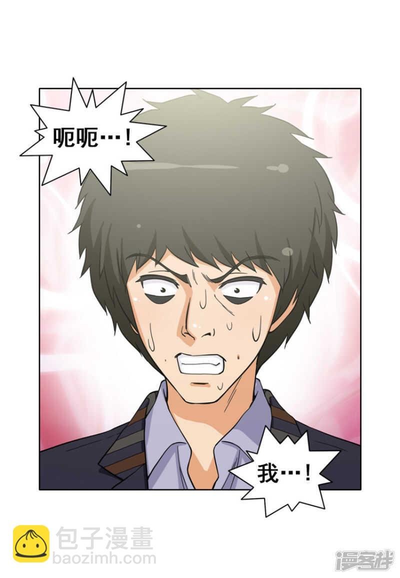 117.“患难见真情”