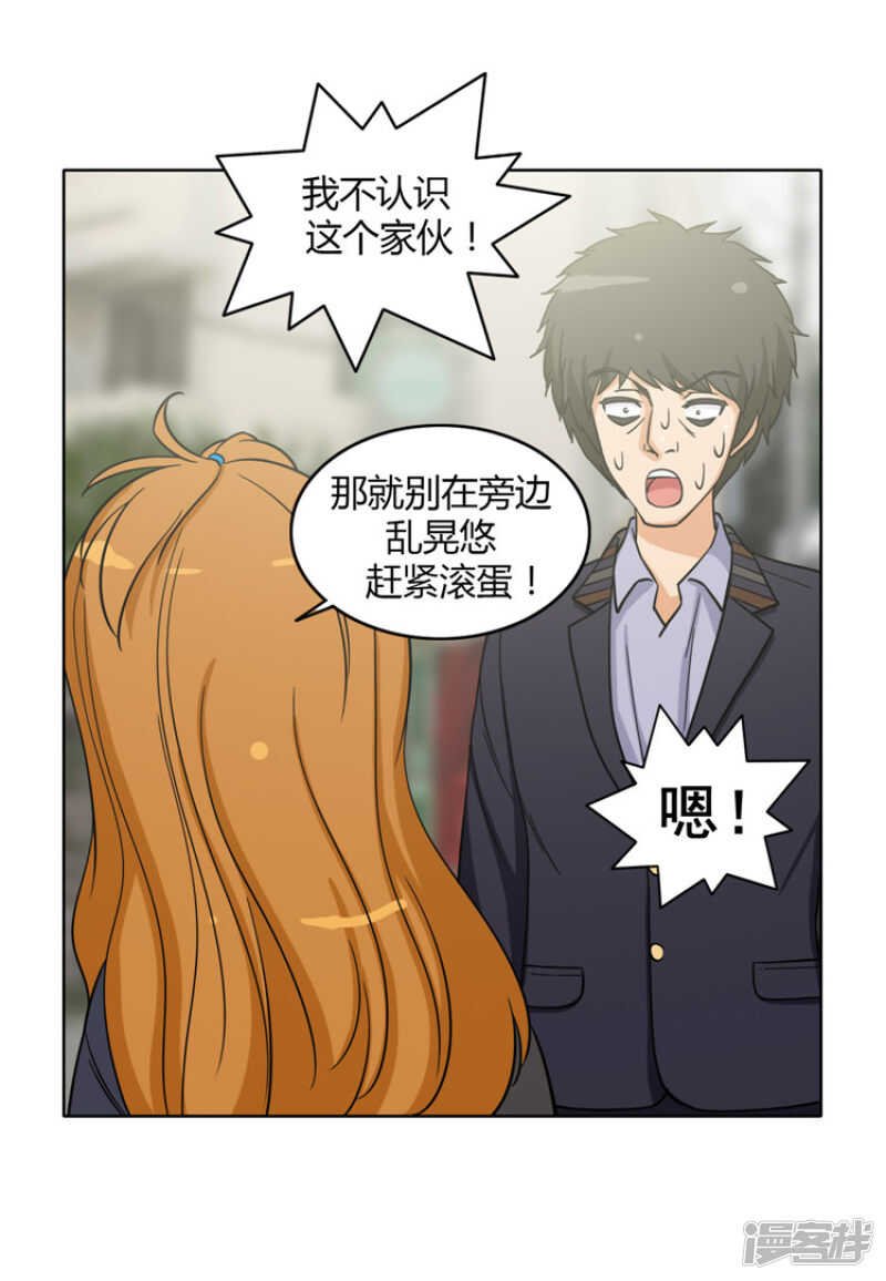 117.“患难见真情”