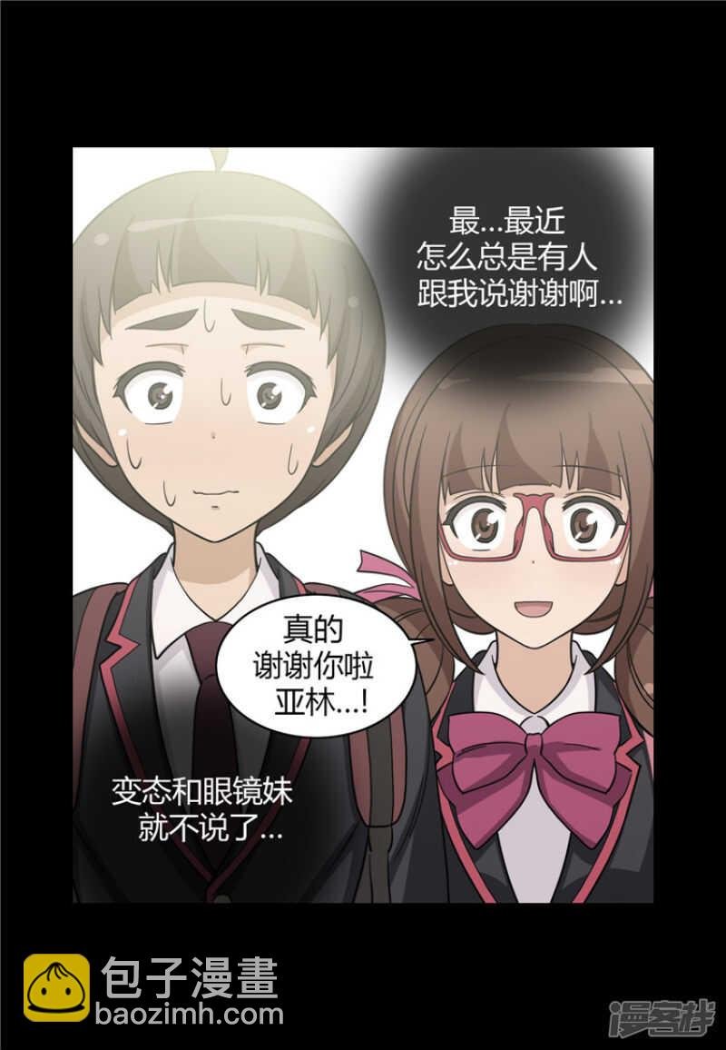 119.快去医务室