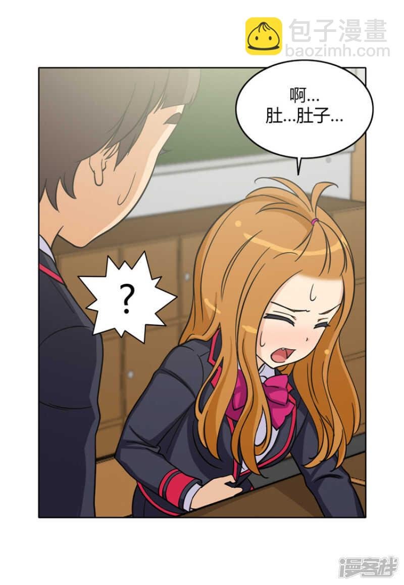 119.快去医务室