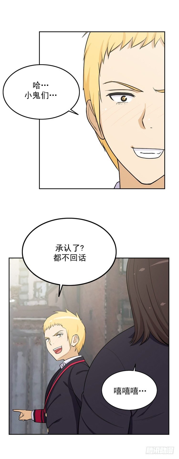 12.可爱的英子