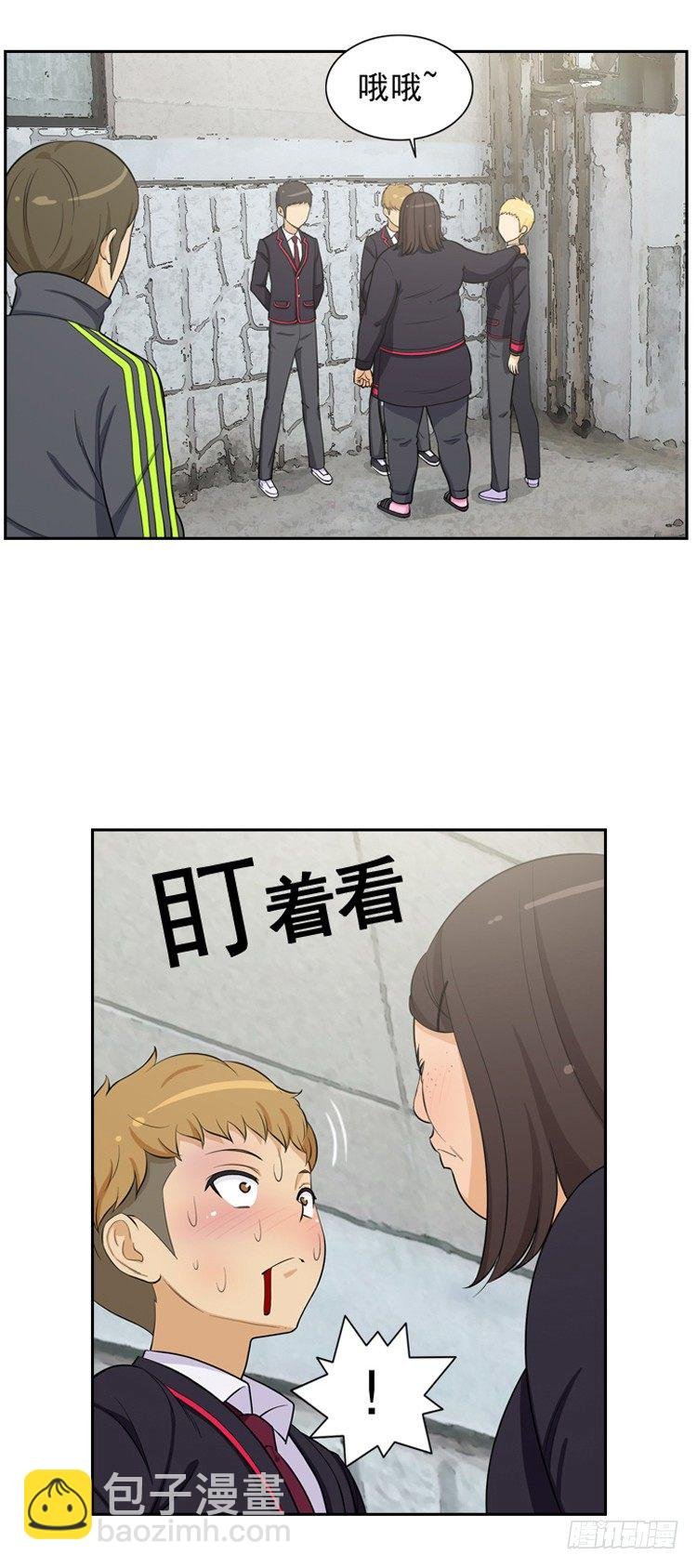 12.可爱的英子