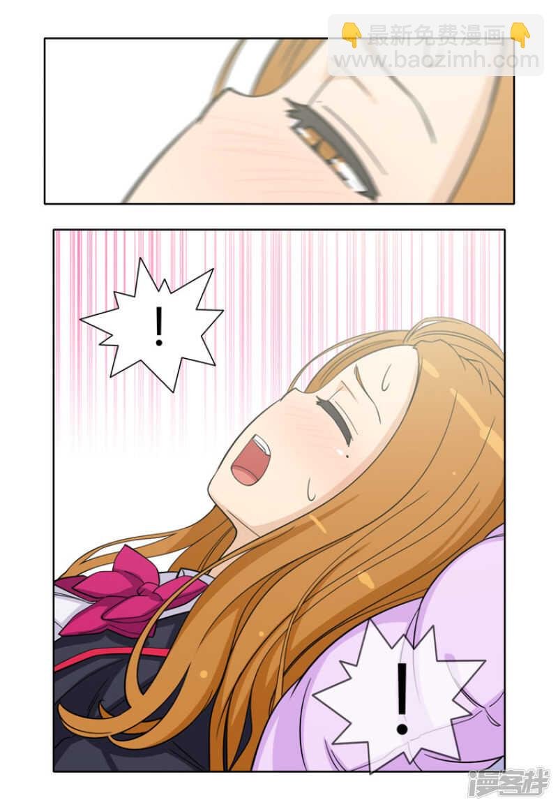 122.跟我交往吧